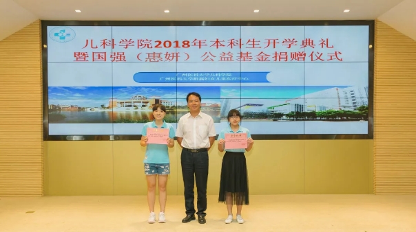 微信图片_20180907184923.jpg