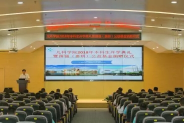 微信图片_20180907184916.jpg