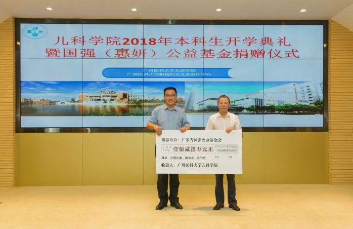 微信图片_20180907185002.jpg