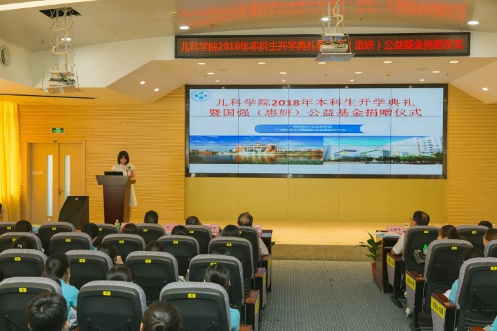微信图片_20180907185030.jpg