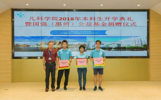 微信图片_20180907184945.jpg